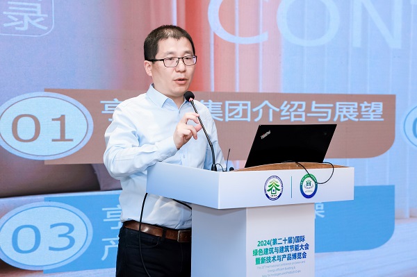 宜居静空间,共筑“好房子” ——亨斯迈亮相第二十届国际绿色建筑与建筑节能大会 中国化工网,okmart.com