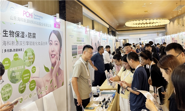 海科新源亮相PCHi峰会 首秀黑科技引领国潮新风尚 中国化工网,okmart.com