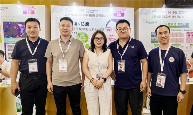 海科新源亮相PCHi峰会 首秀黑科技引领国潮新风尚 中国化工网,okmart.com