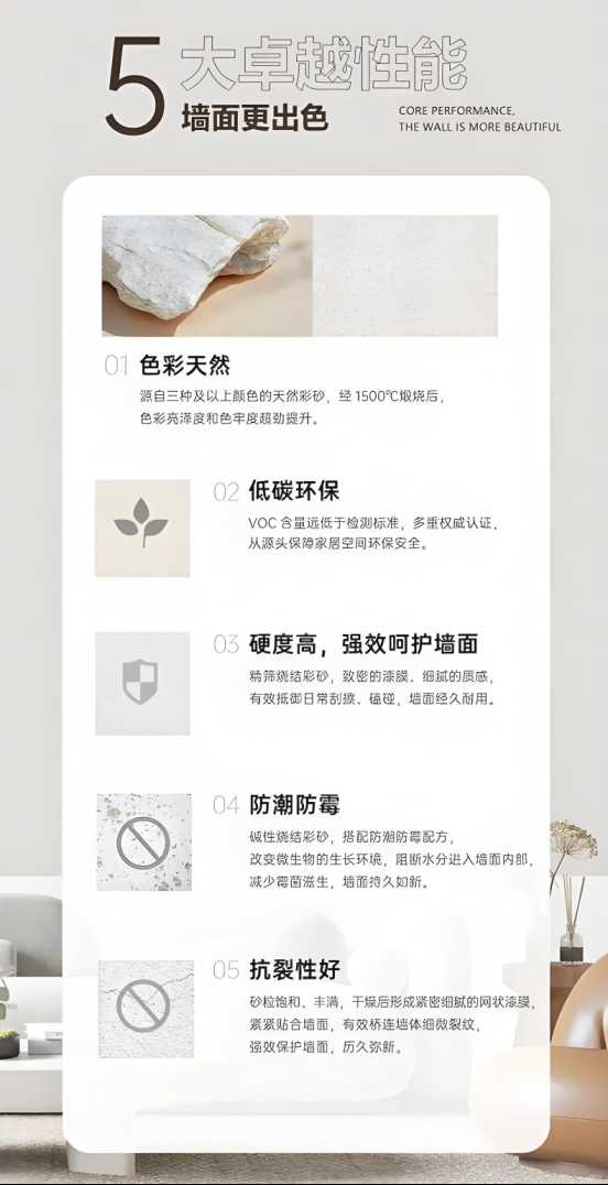 7.jpg 嘉宝莉荣获尚普咨询集团系列市场地位声明 中国化工网,okmart.com