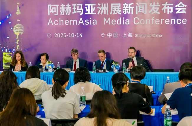 2025阿赫玛亚洲展在沪启幕：聚焦绿色创新，共绘可持续化学生产新蓝图 中国化工网,okmart.com