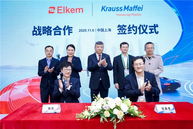 不负“中国机遇”:进博老友埃肯以创新有机硅产品点亮智造未来 中国化工网,okmart.com