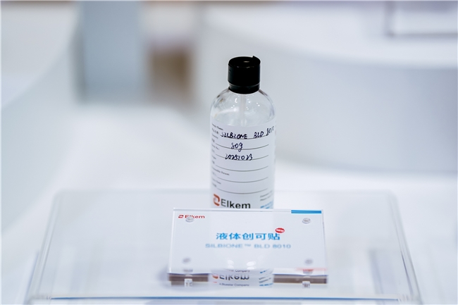 埃肯与通用技术中国医药中国医械达成合作 携手共拓医疗器械创新赛道 中国化工网,okmart.com