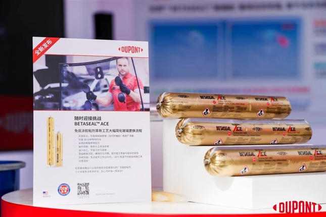 1.jpg 杜邦福耀强强联合,重磅推出革命性免底涂胶粘剂 解决方案赋能汽车售后市场规范与安全双升级 中国化工网,okmart.com