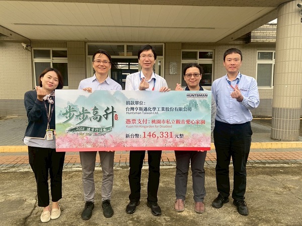 善行致远：亨斯迈社会责任行动“三重奏” 中国化工网,okmart.com