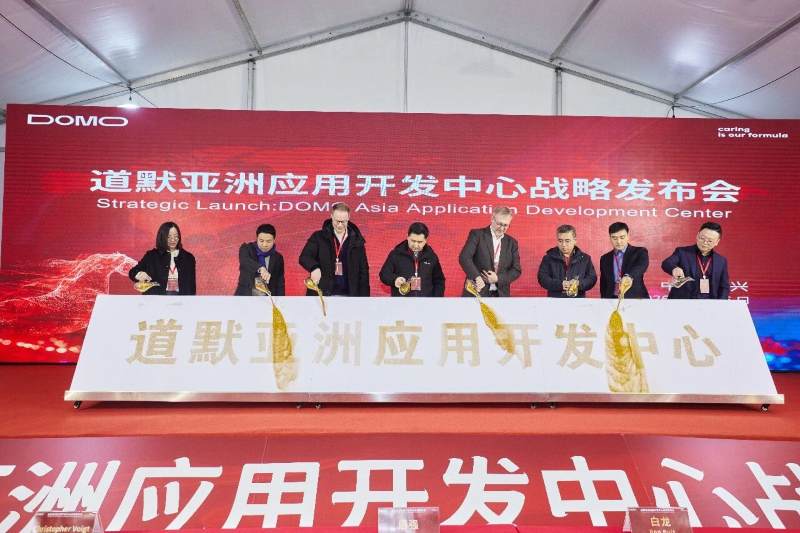 道默工程材料将在华投建全新亚洲应用开发中心 中国化工网,okmart.com