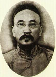 庆祝第一任总理唐绍仪诞生