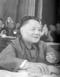 庆祝复出,开始整顿文化大革命