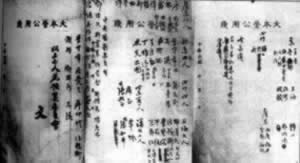 第一次国共合作（国民党第一次全国代表大会召开）（歷史上的今天。中国）