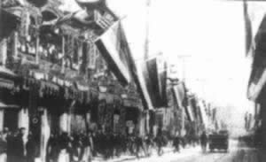 孙中山就任中华民国临时大总统