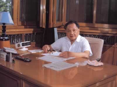 庆祝提出评价建国以来历史问题的指导思想(转自：历史上的今天。中国)