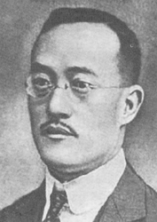 参加十四届奥运会的中国运动员举债归国