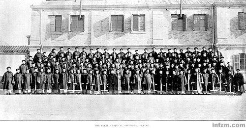 清庆祝设立资政院