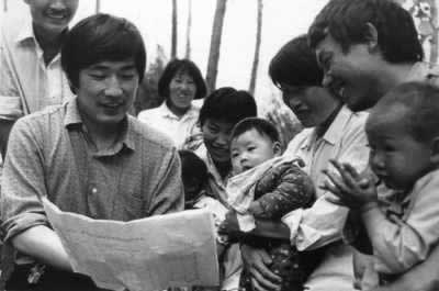 庆祝中央将计划生育定为一项基本国策